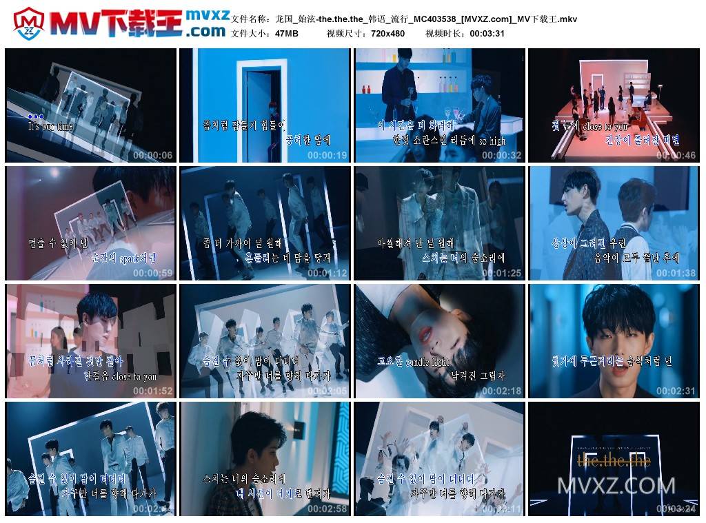 龙国_始泫-the.the.the_韩语_流行_MC403538